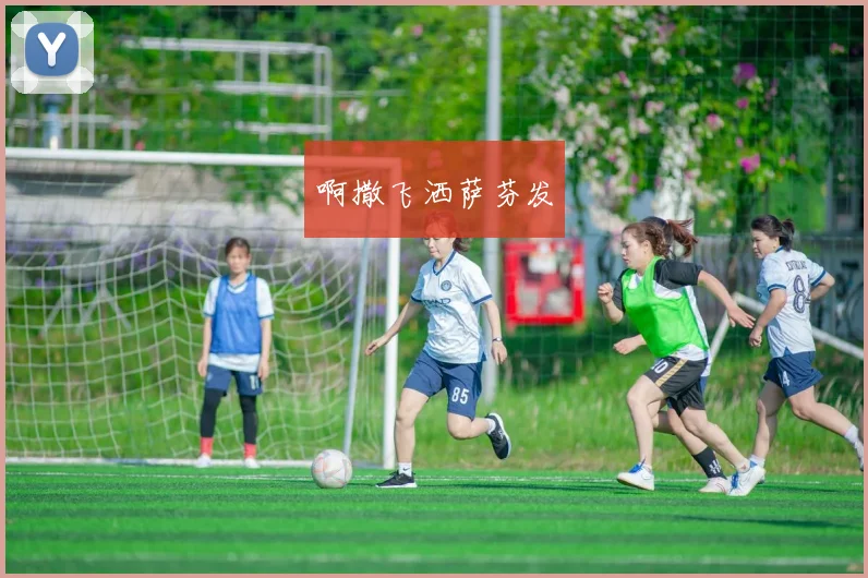 NBA最新赛况:今日比分与精彩瞬间全回顾_20260526125533